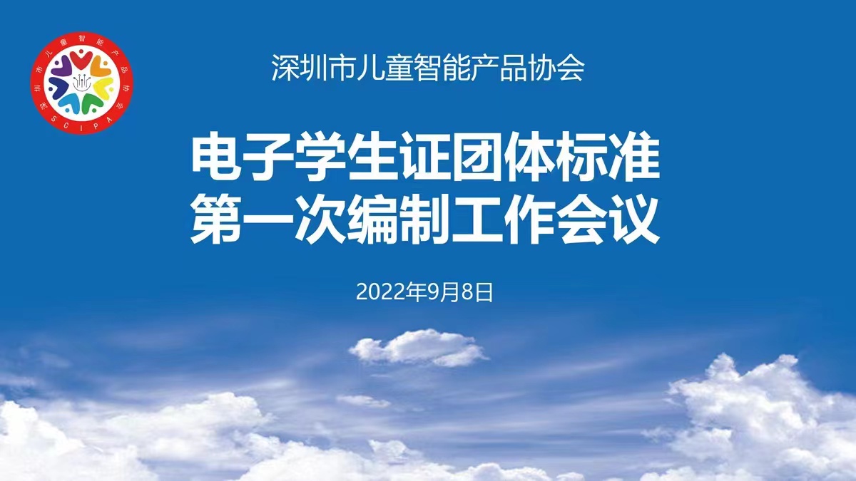 微信图片_20220917113251.jpg