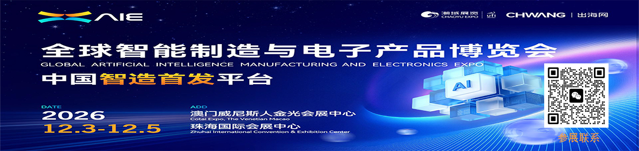 通栏图片